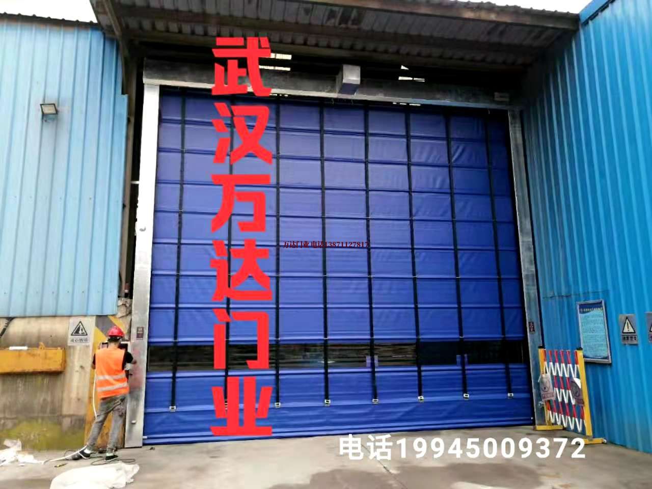 丰县快速卷帘门