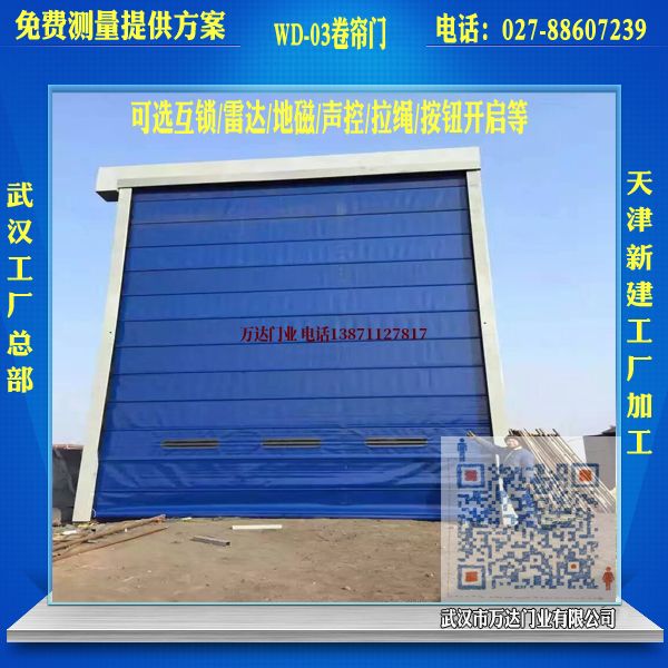 丰县堆积门
